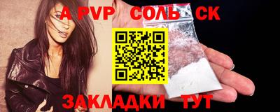 мескалин Малоярославец