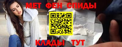 мескалин Малоярославец