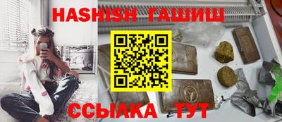 альфа пвп VHQ Мариинск