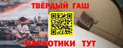мескалин Малоярославец