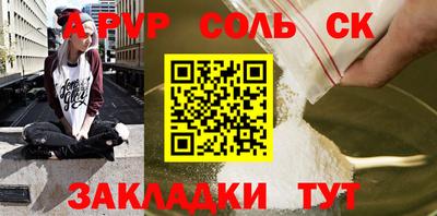 мескалин Малоярославец