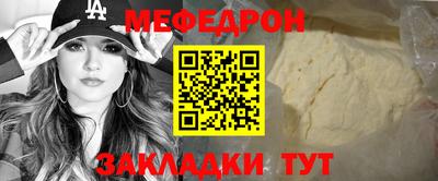 мескалин Малоярославец