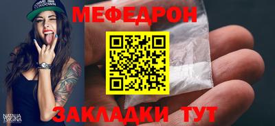 альфа пвп VHQ Мариинск