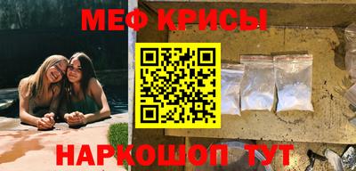 мескалин Малоярославец