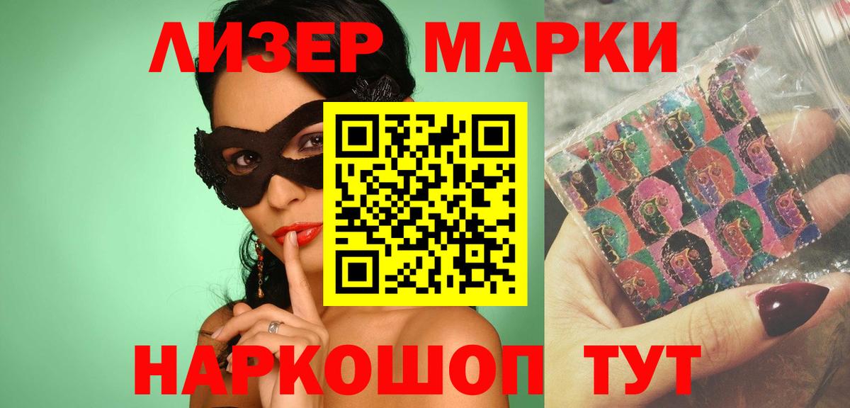 ЛСД экстази ecstasy Янаул