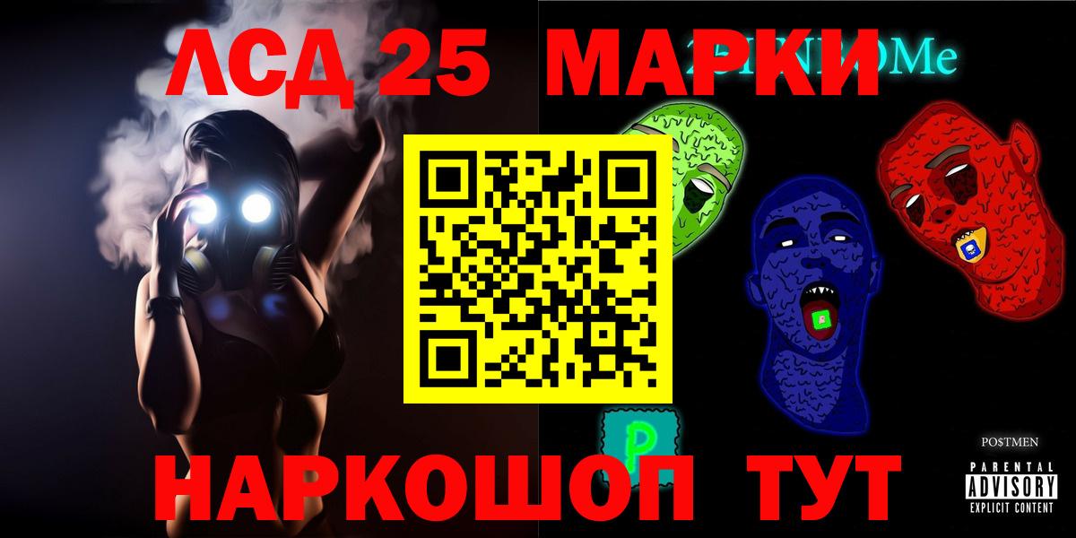 ЛСД экстази ecstasy  Вход с VPN  Янаул 