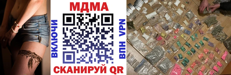 МДМА VHQ  блэк спрут ссылки  Янаул  магазин  наркотиков 