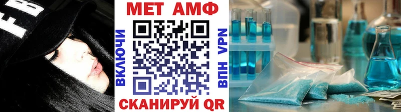 МЕТАМФЕТАМИН витя Янаул