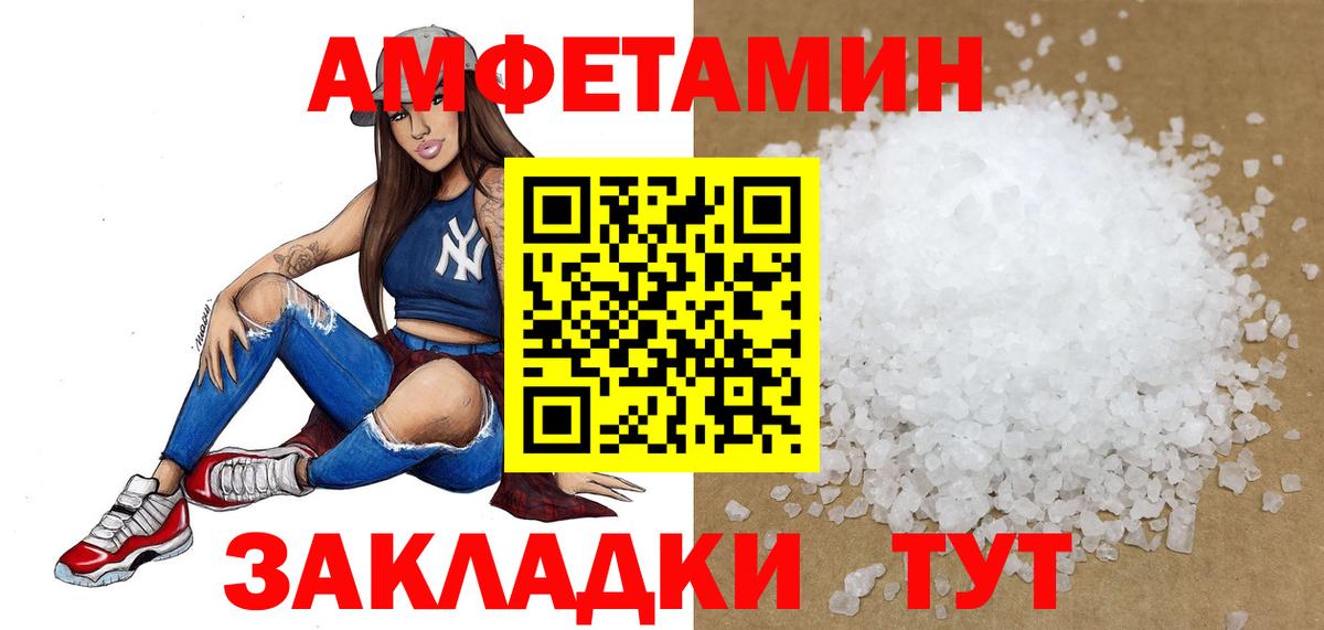 Янаул  Метамфетамин  Вход с VPN  МЕТАМФЕТАМИН винт 