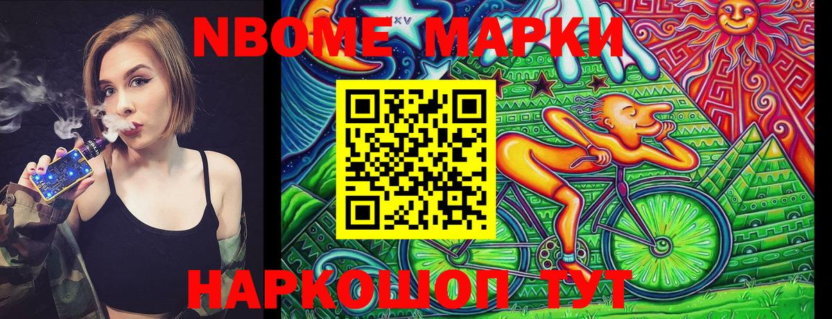хочу наркоту  Вход с VPN  Янаул  Наркотические марки 1,8мг  Наркотические марки 1,8мг 