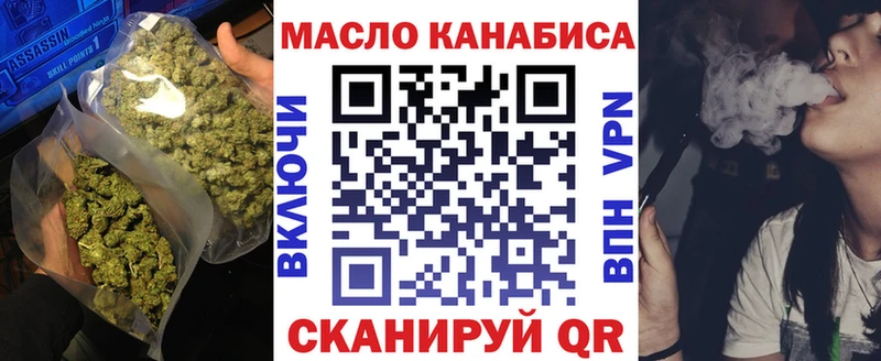 ТГК Wax  Янаул 