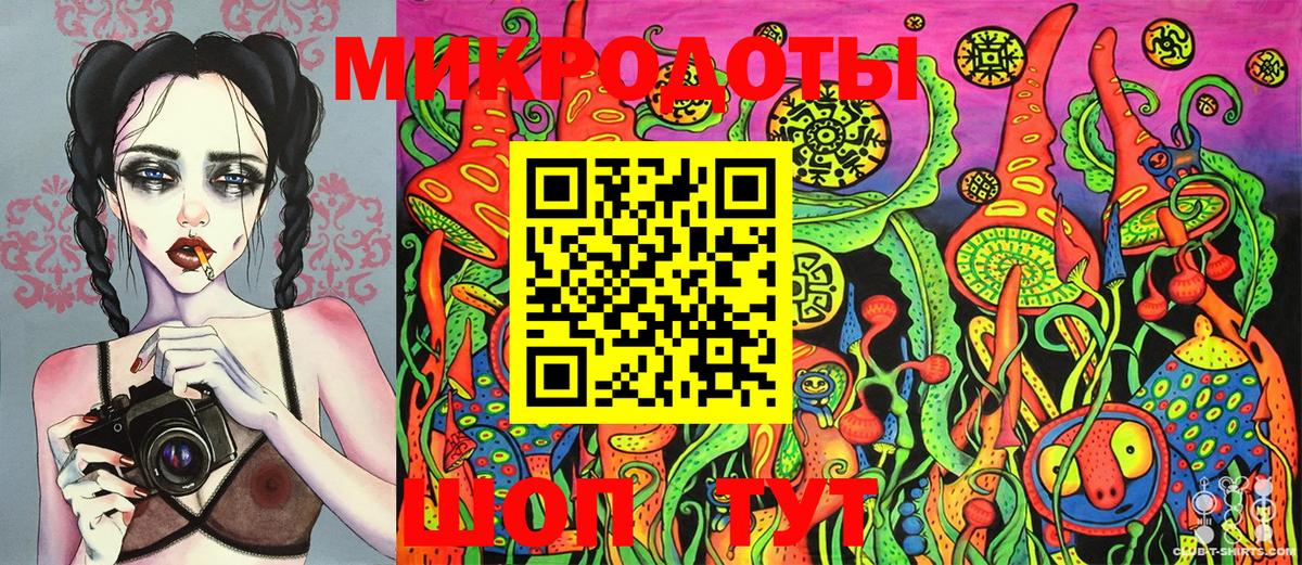 Галлюциногенные грибы мухоморы Янаул