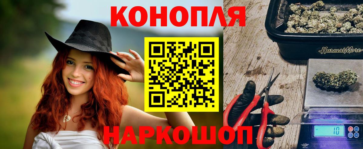 Каннабис MAZAR  Каннабис OG Kush  Янаул  Бошки Шишки ГИДРОПОН  Каннабис MAZAR  Вход с VPN 