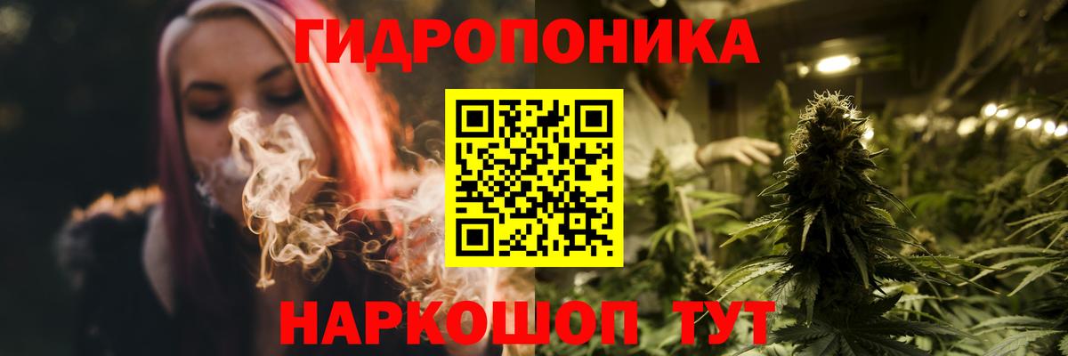 Бошки марихуана THC 21% Янаул